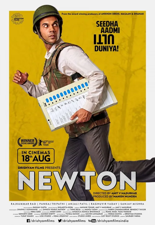Newton