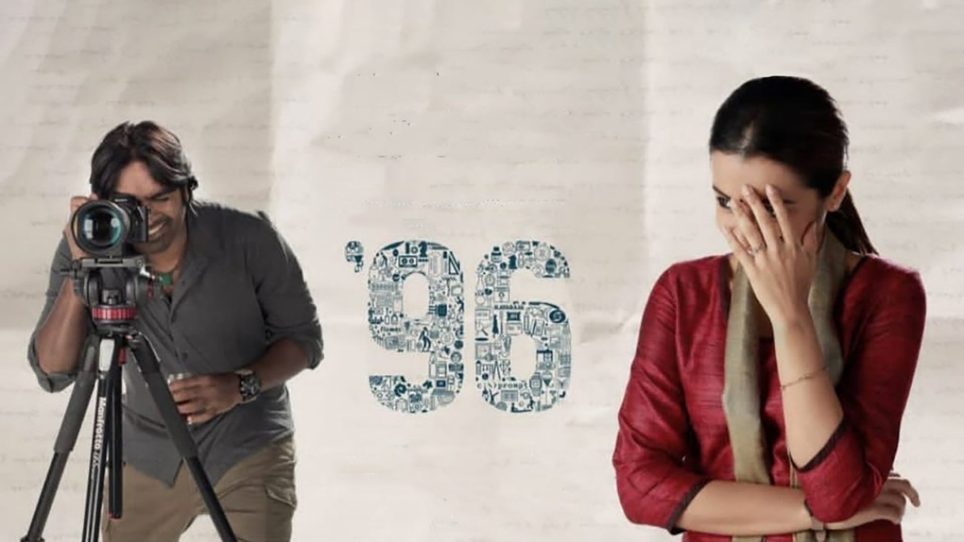 Foto do filme 96
