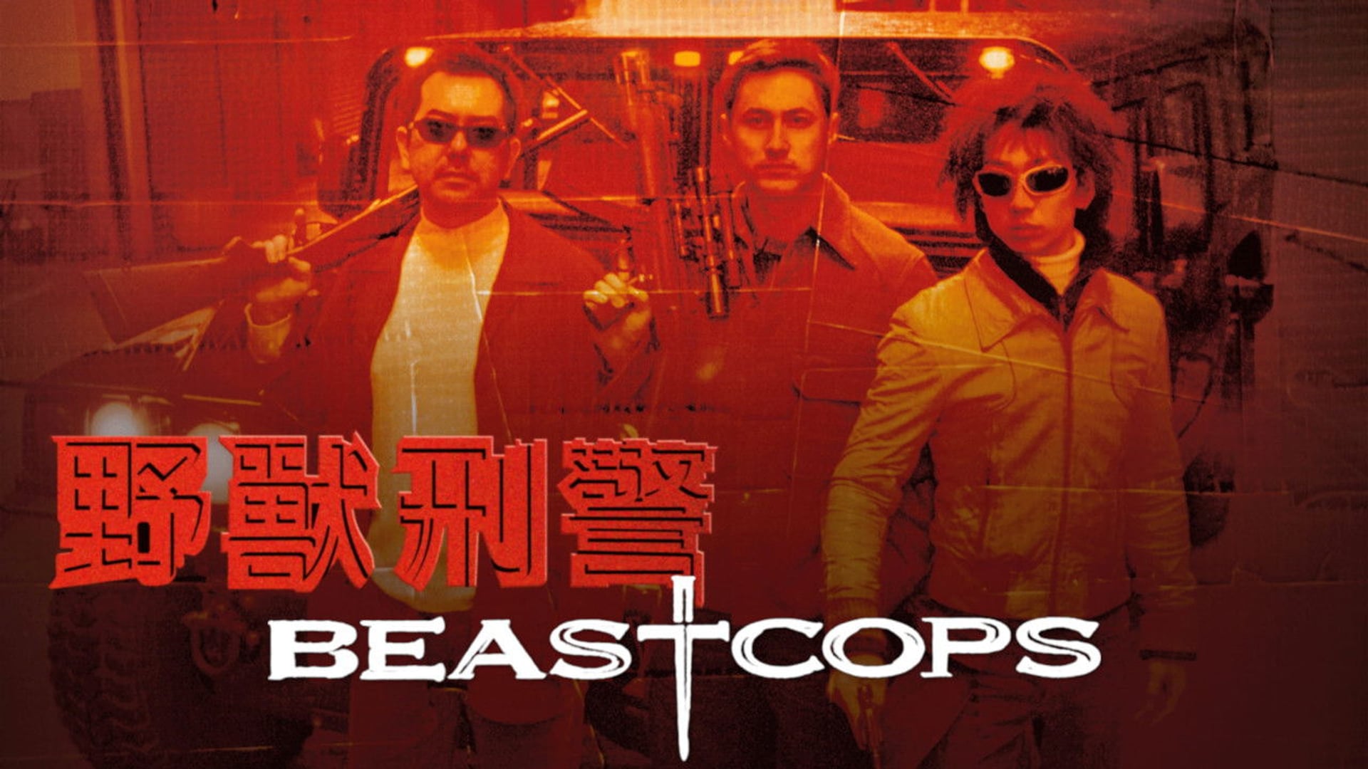 Foto do filme Beast Cops