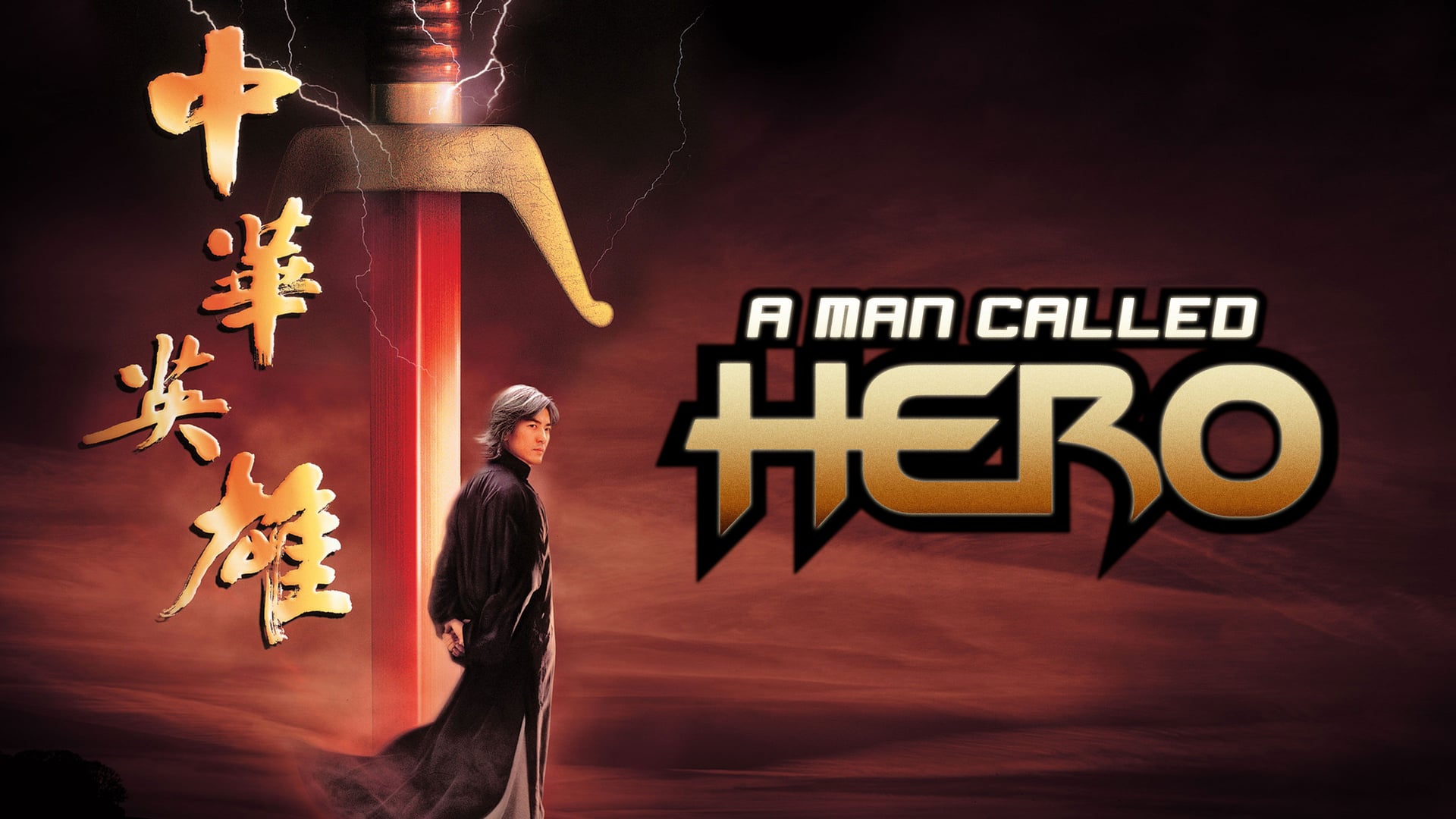 Foto do filme Um Homem Chamado Herói