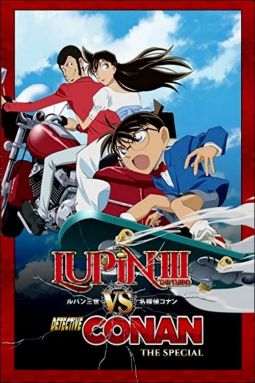 Lupin III vs Detetive Conan