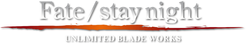 Foto do filme Fate/Stay Night: Unlimited Blade Works