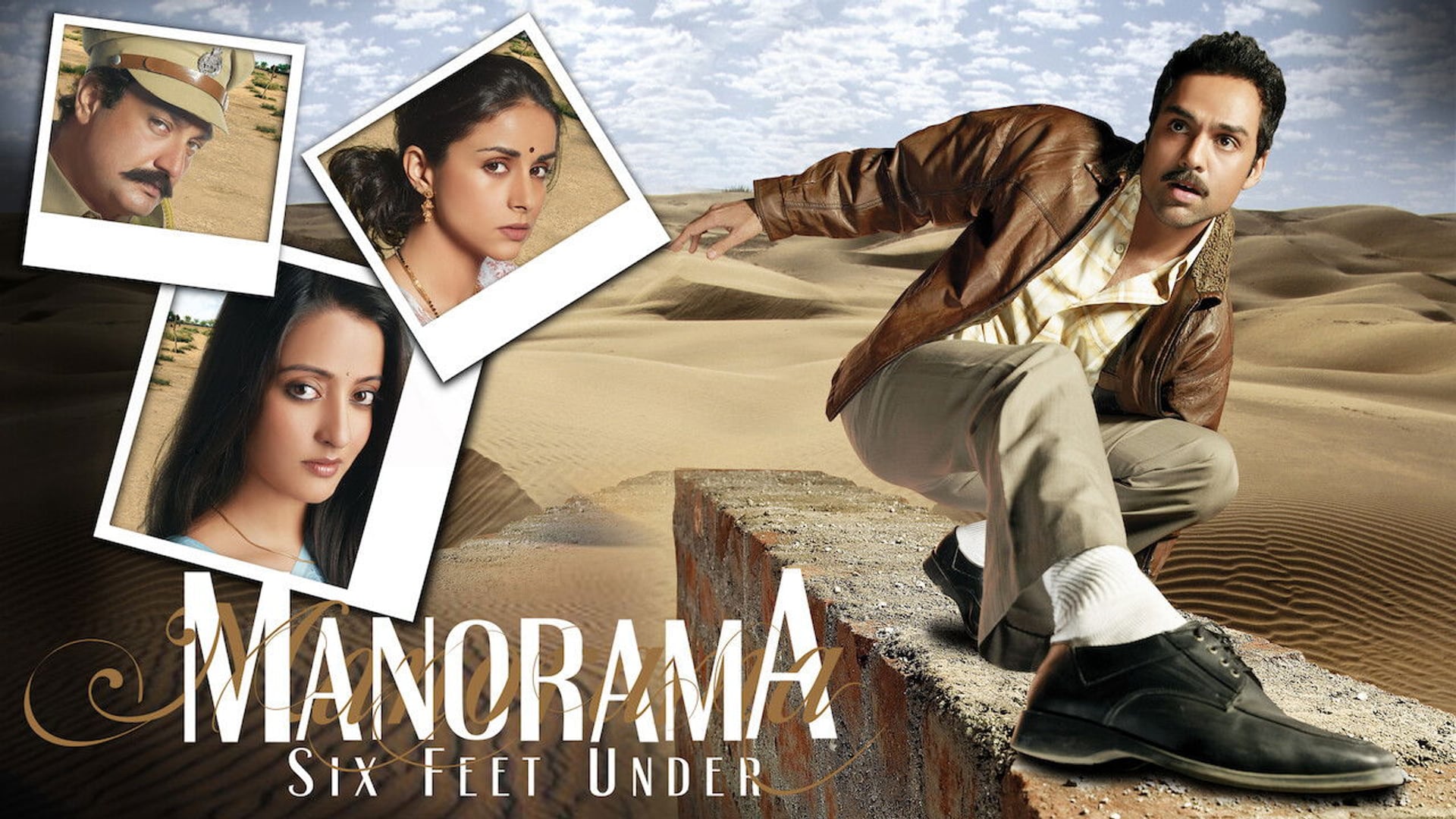 Foto do filme Manorama