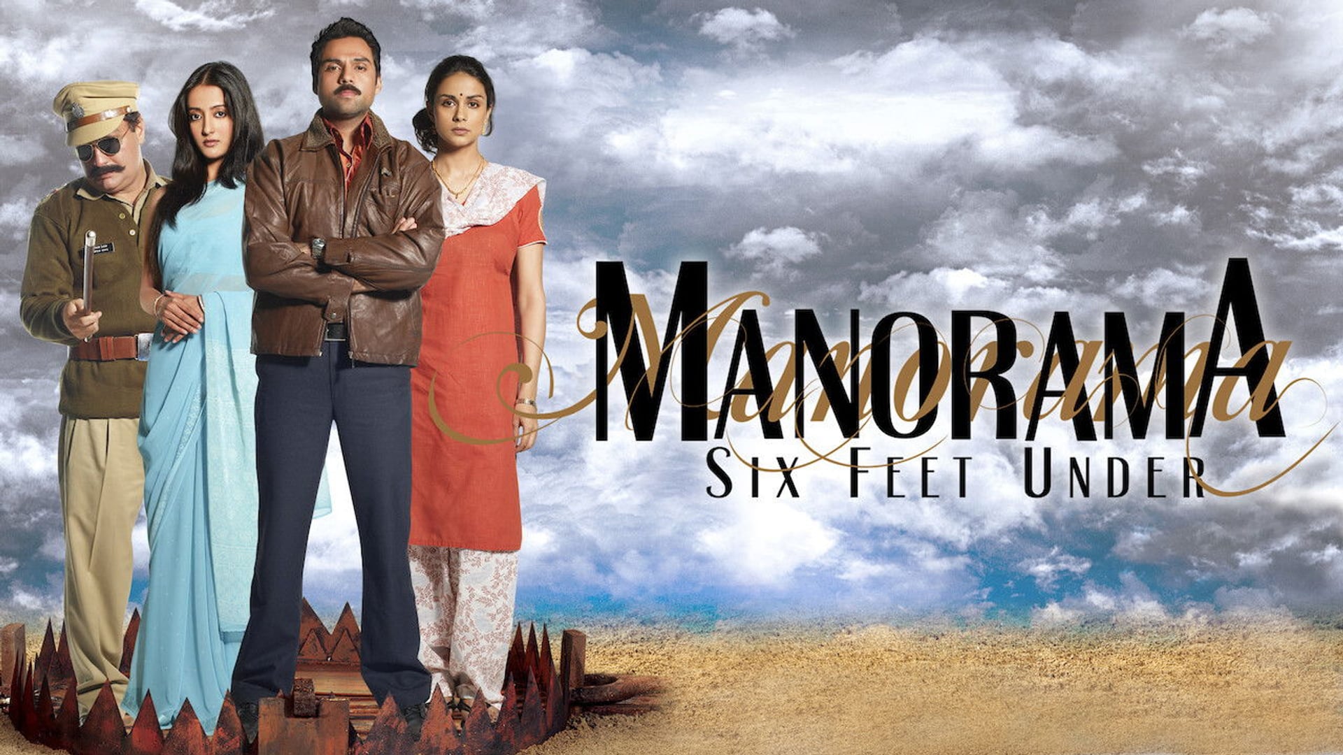 Foto do filme Manorama