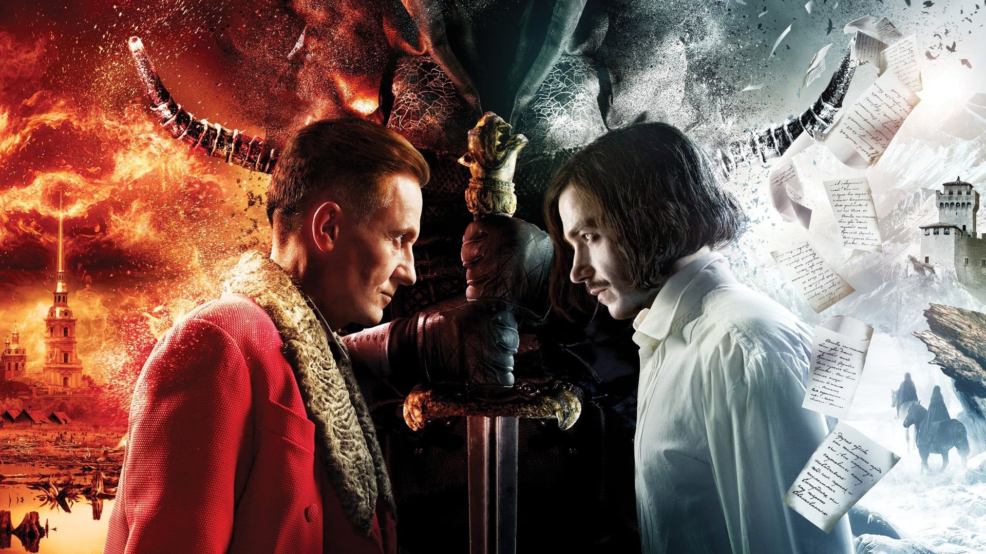 Foto do filme Gogol. A Terrible Vengeance