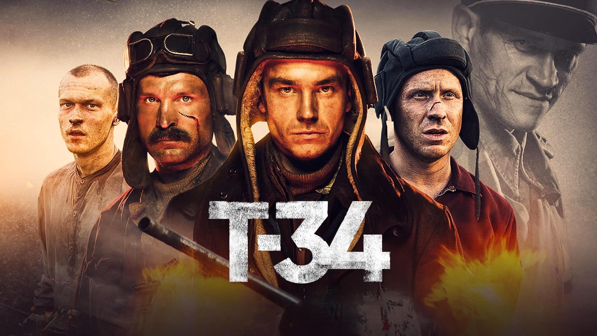 Foto do filme T-34: O Monstro de Metal