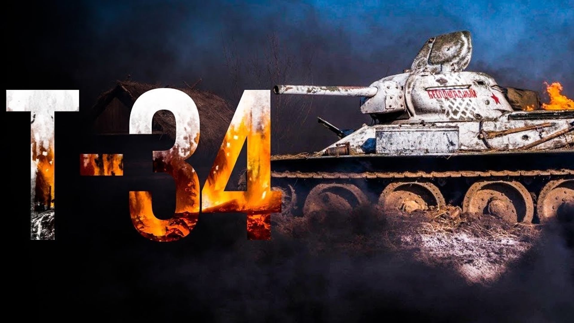 Foto do filme Tanks for Stalin