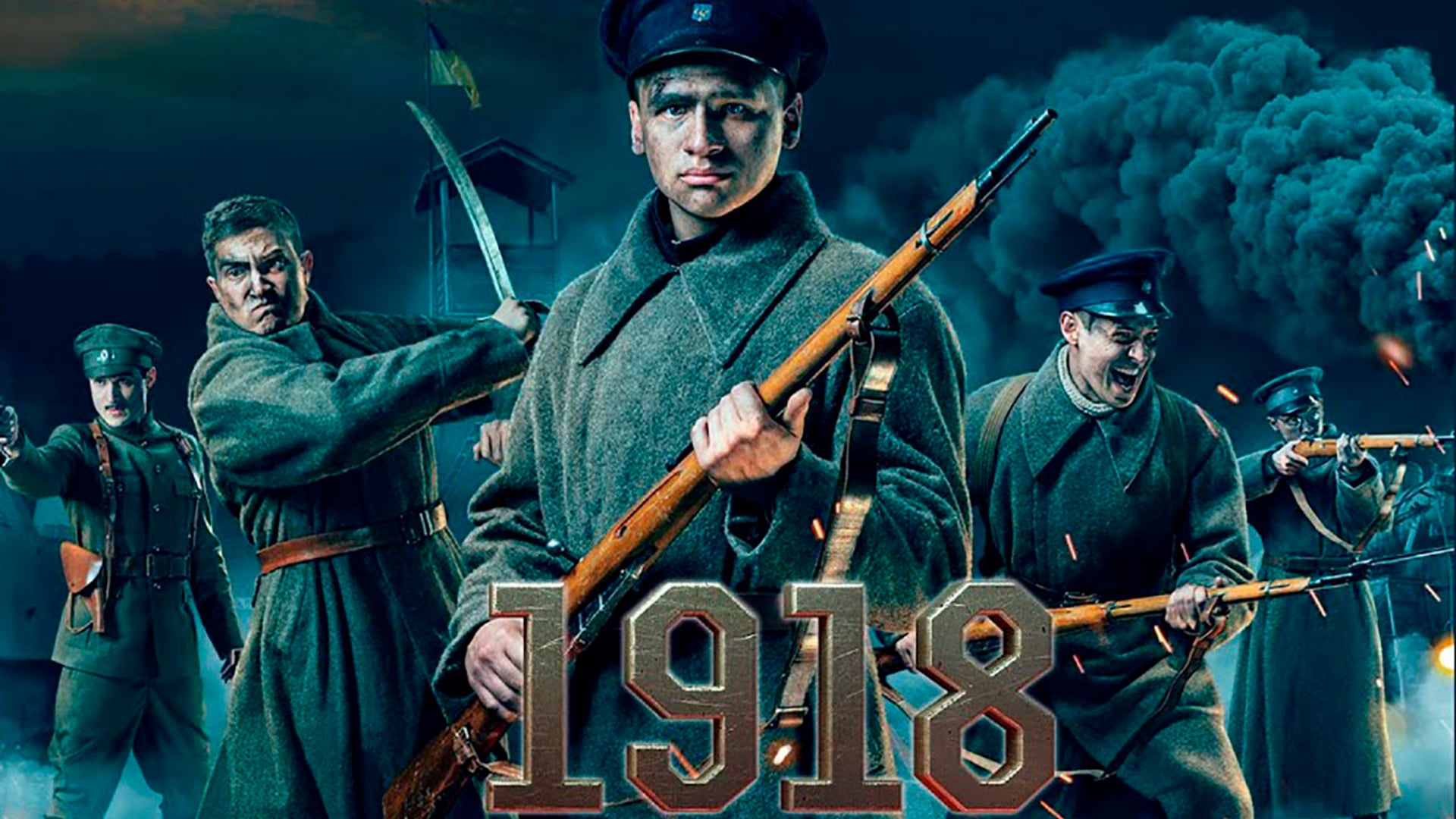 Foto do filme 1918 – A Batalha de Kruty