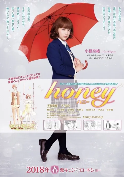 honey