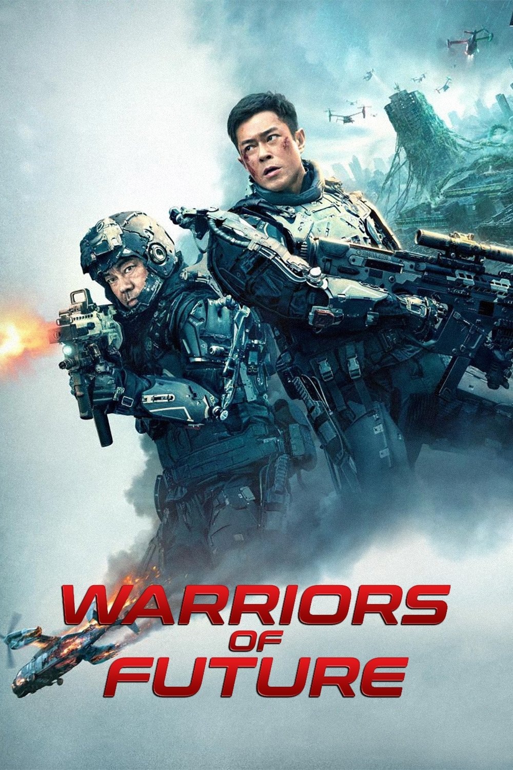 Exército do Amanhã