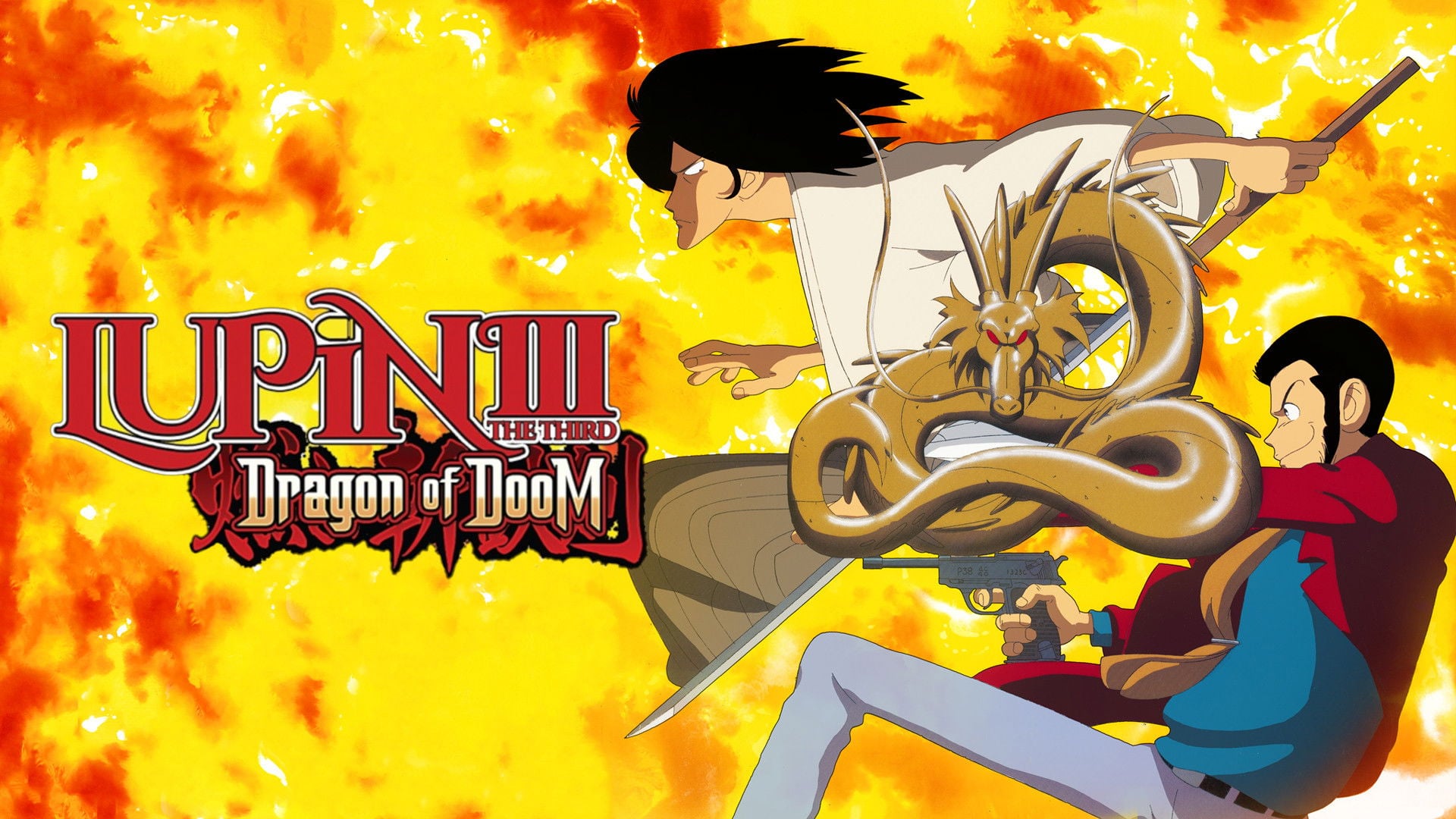 Foto do filme Lupin III: O Dragão da Perdição