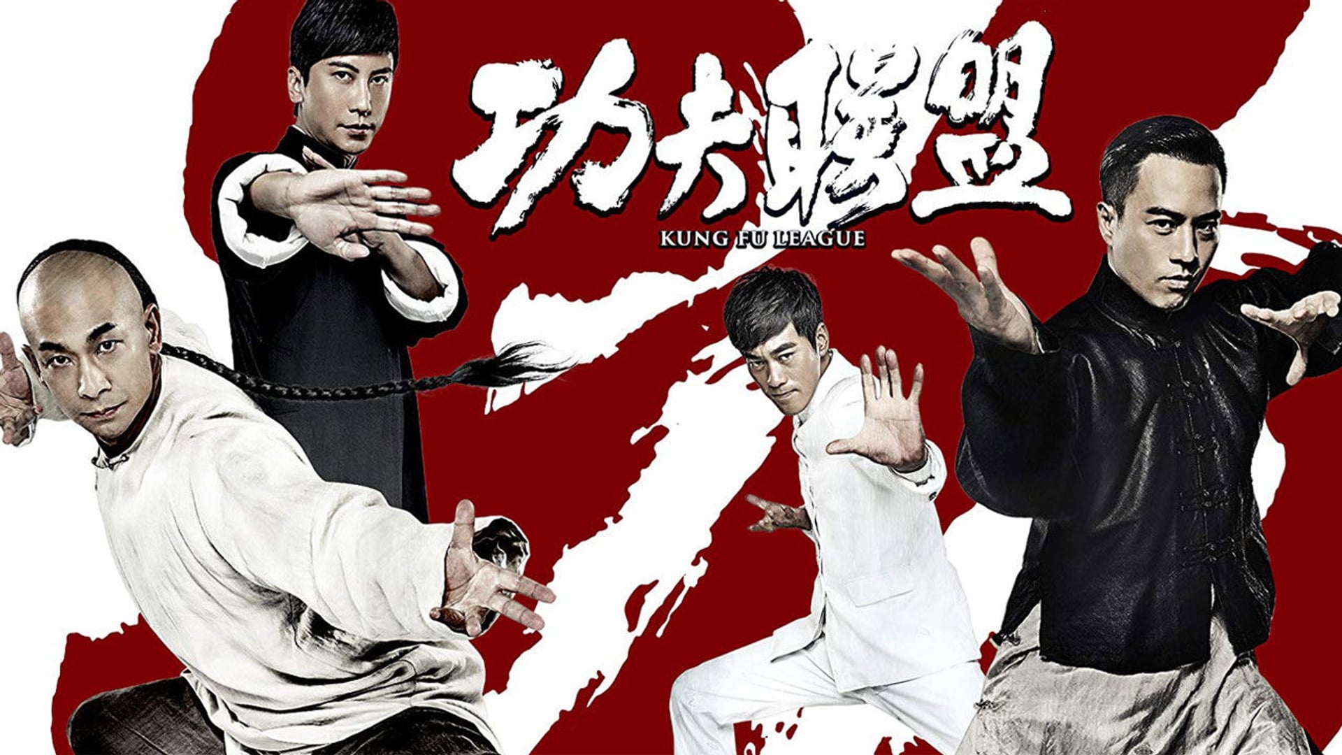 Foto do filme Liga do Kung Fu