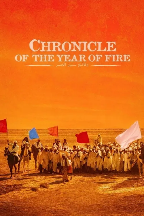 Crônica dos Anos de Fogo
