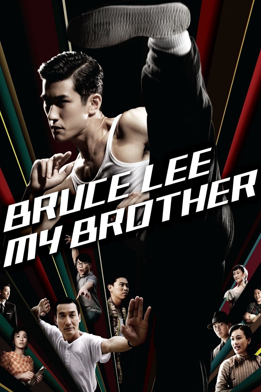 Bruce Lee, Meu Irmão