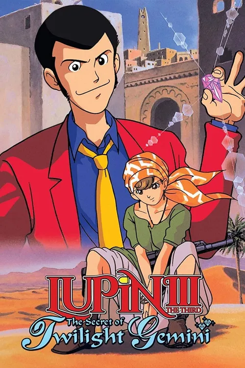 Lupin III: Twilight Gemini no Himitsu