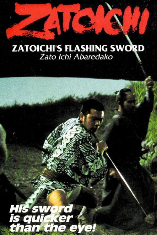 Zatoichi e a Espada Brilhante