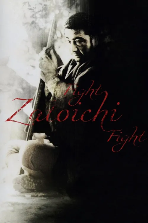 Lute Zatoichi, Lute.