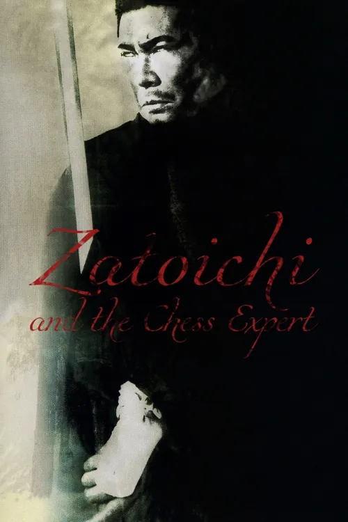 Zatoichi e o Especialista em Xadrez