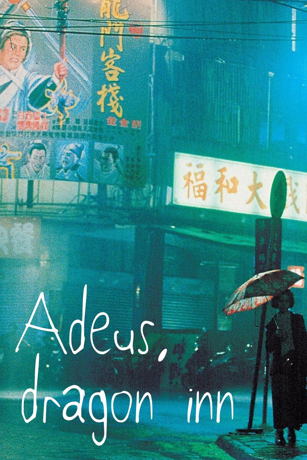 Adeus, Dragon Inn