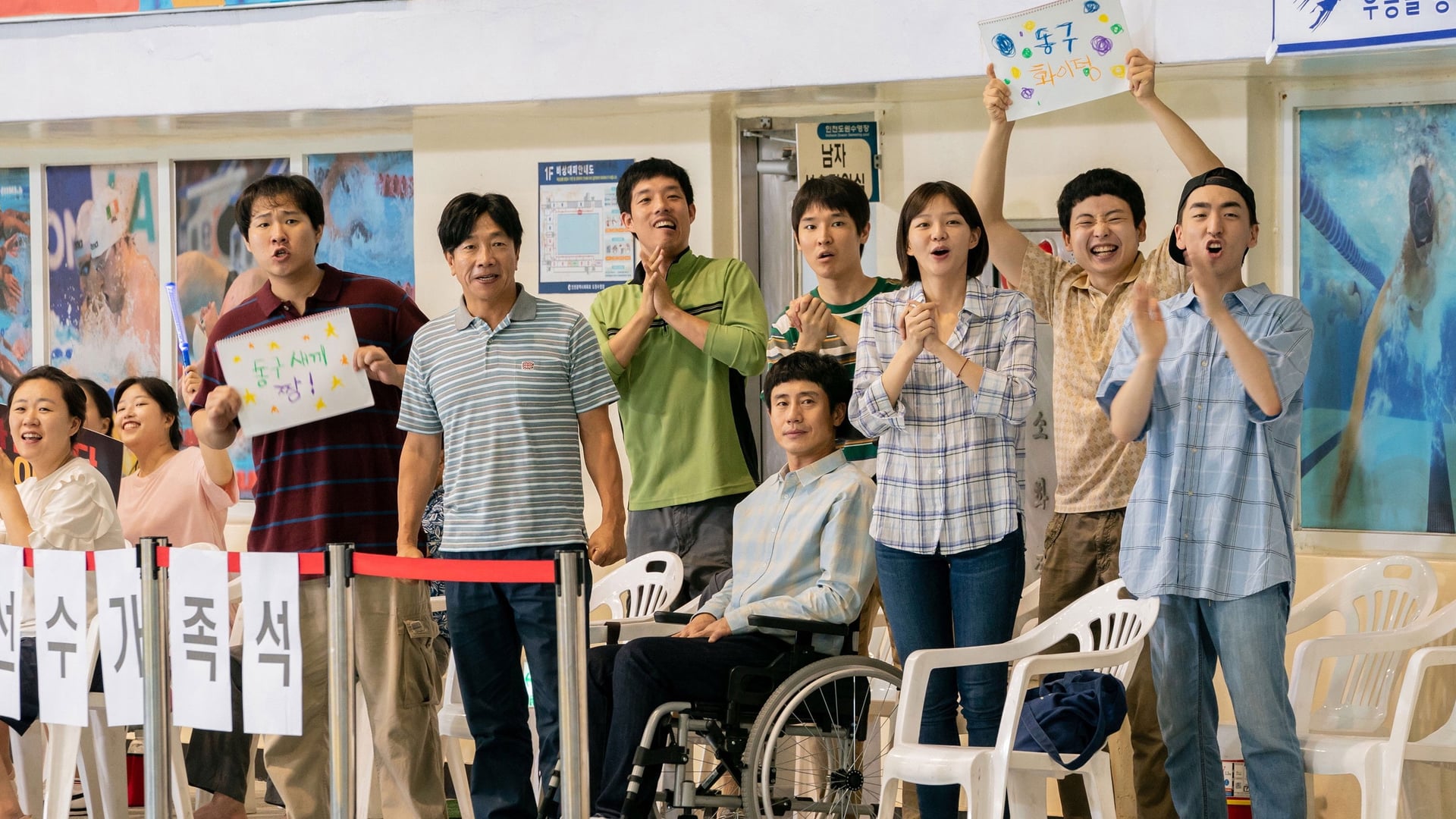 Foto do filme Inseparable Bros