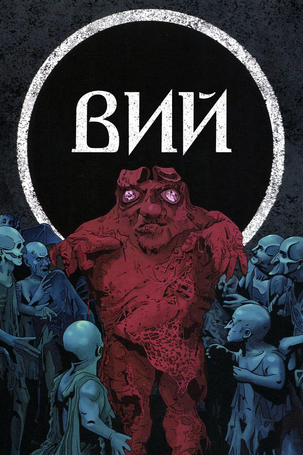 Viy - A Lenda do Monstro