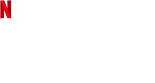 Foto do filme Ray Romano: Bem aqui, Ao virar da esquina