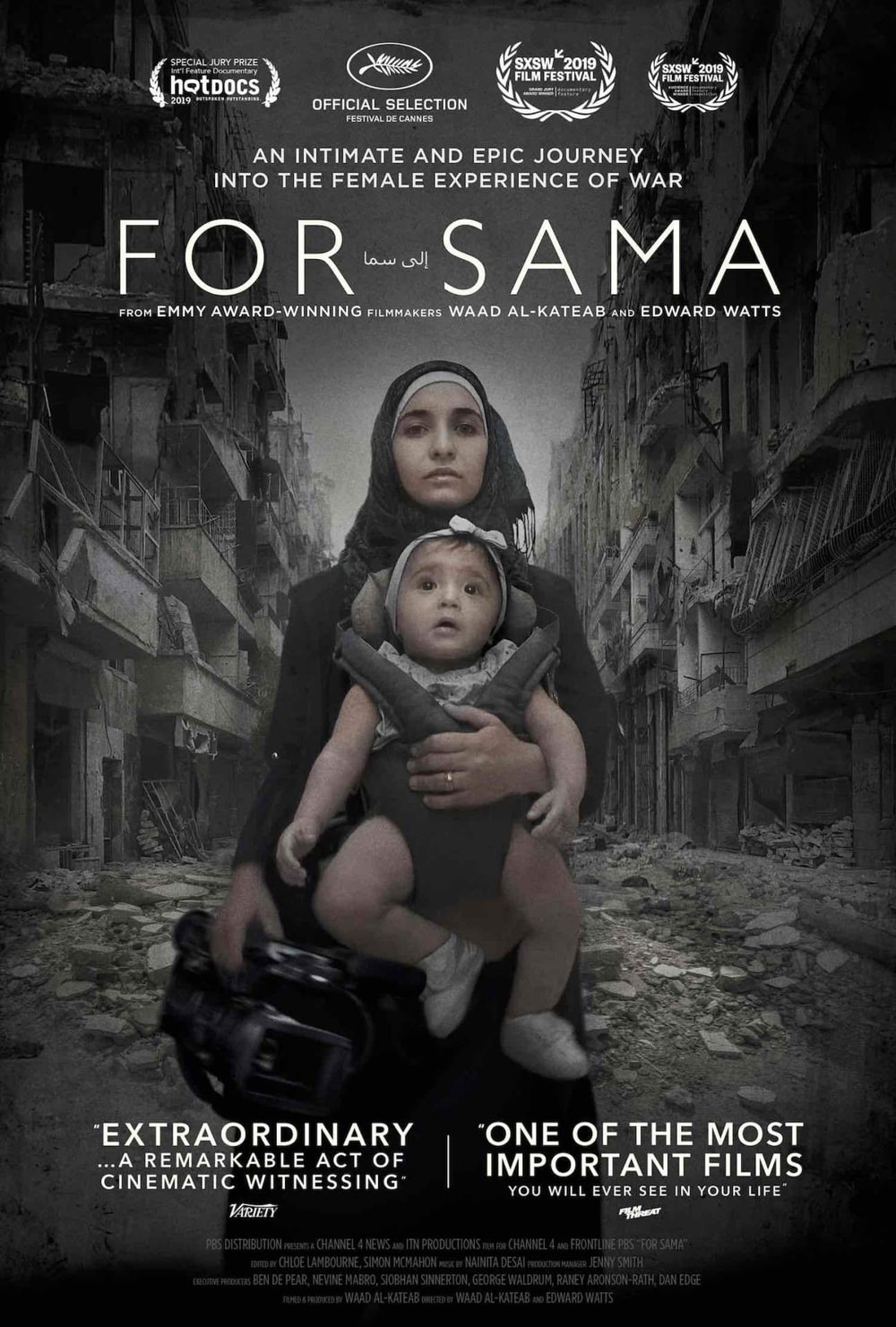 Para Sama