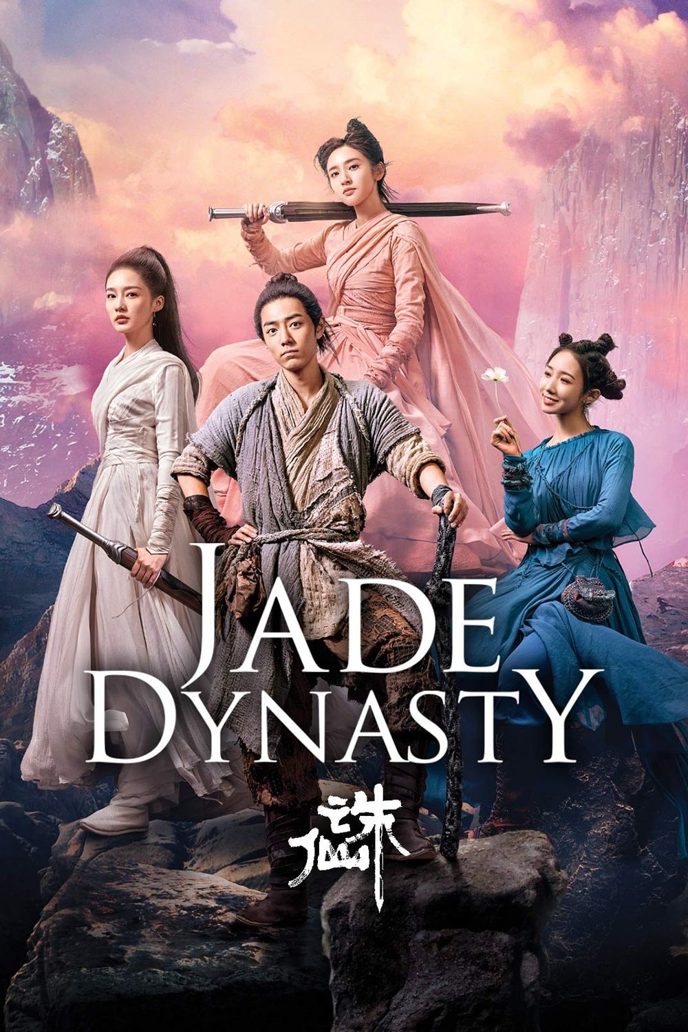 Dinastía de Jade