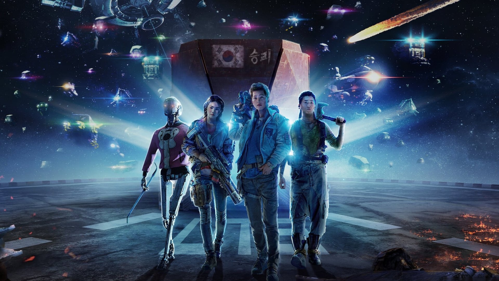Foto do filme Nova Ordem Espacial