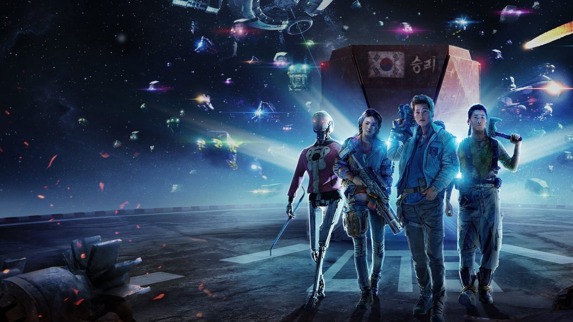Foto do filme Nova Ordem Espacial