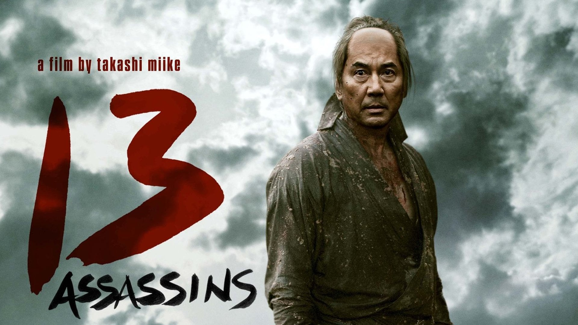 Foto do filme 13 Assassinos