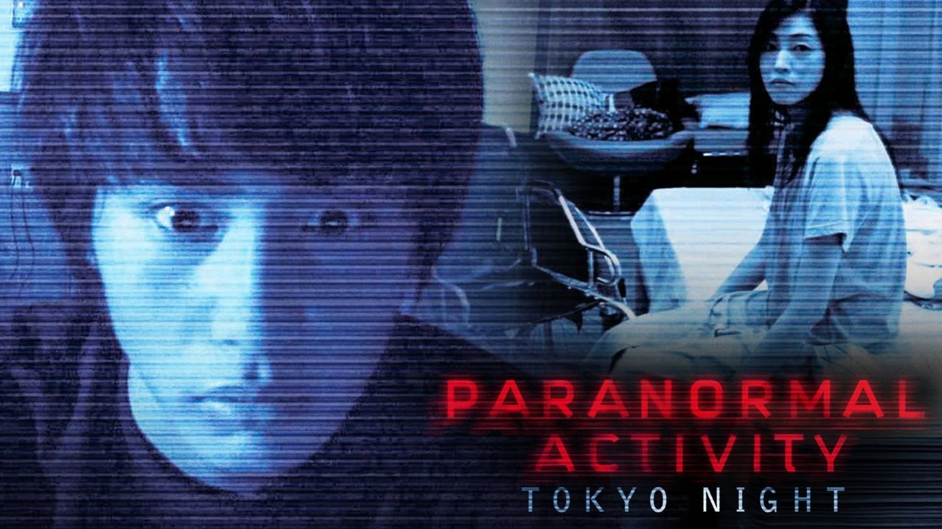 Foto do filme Atividade Paranormal: Tóquio