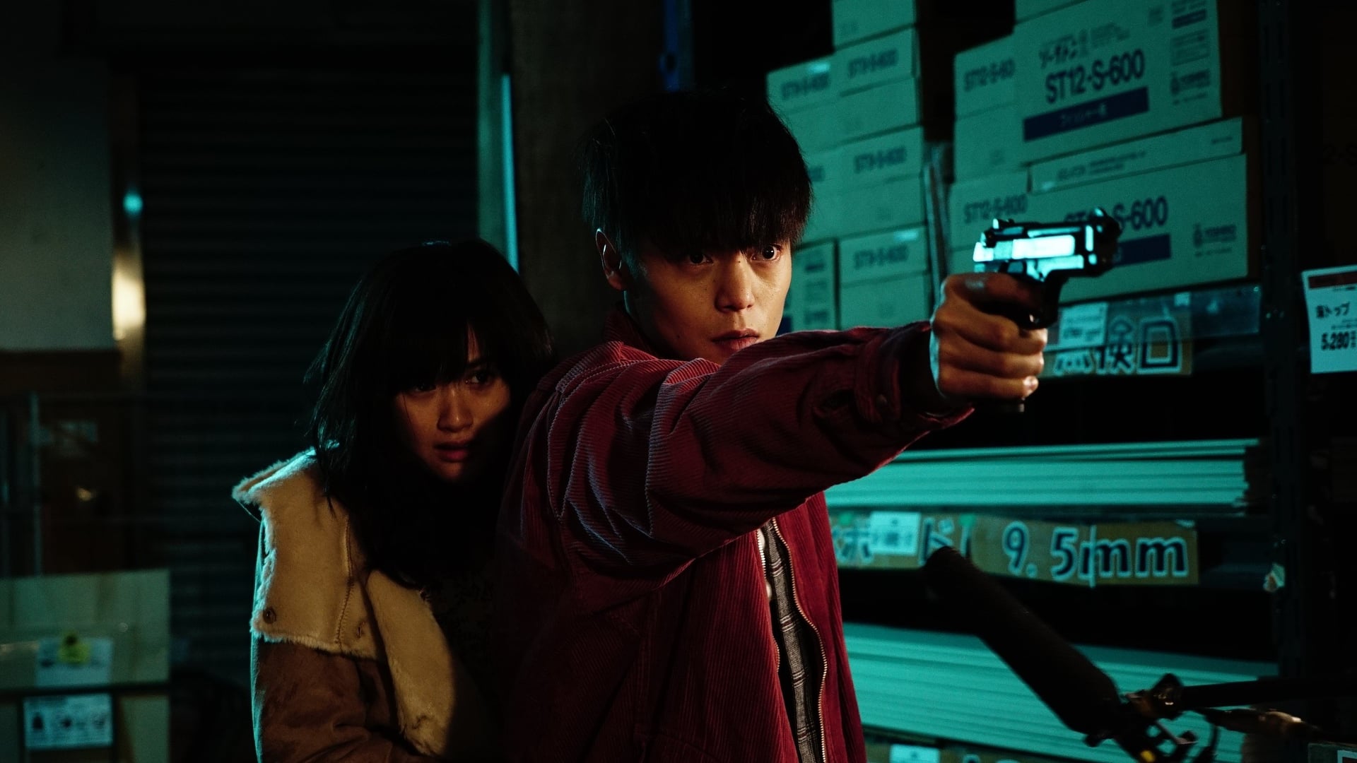 Foto do filme Primeiro Amor, o Último Yakuza