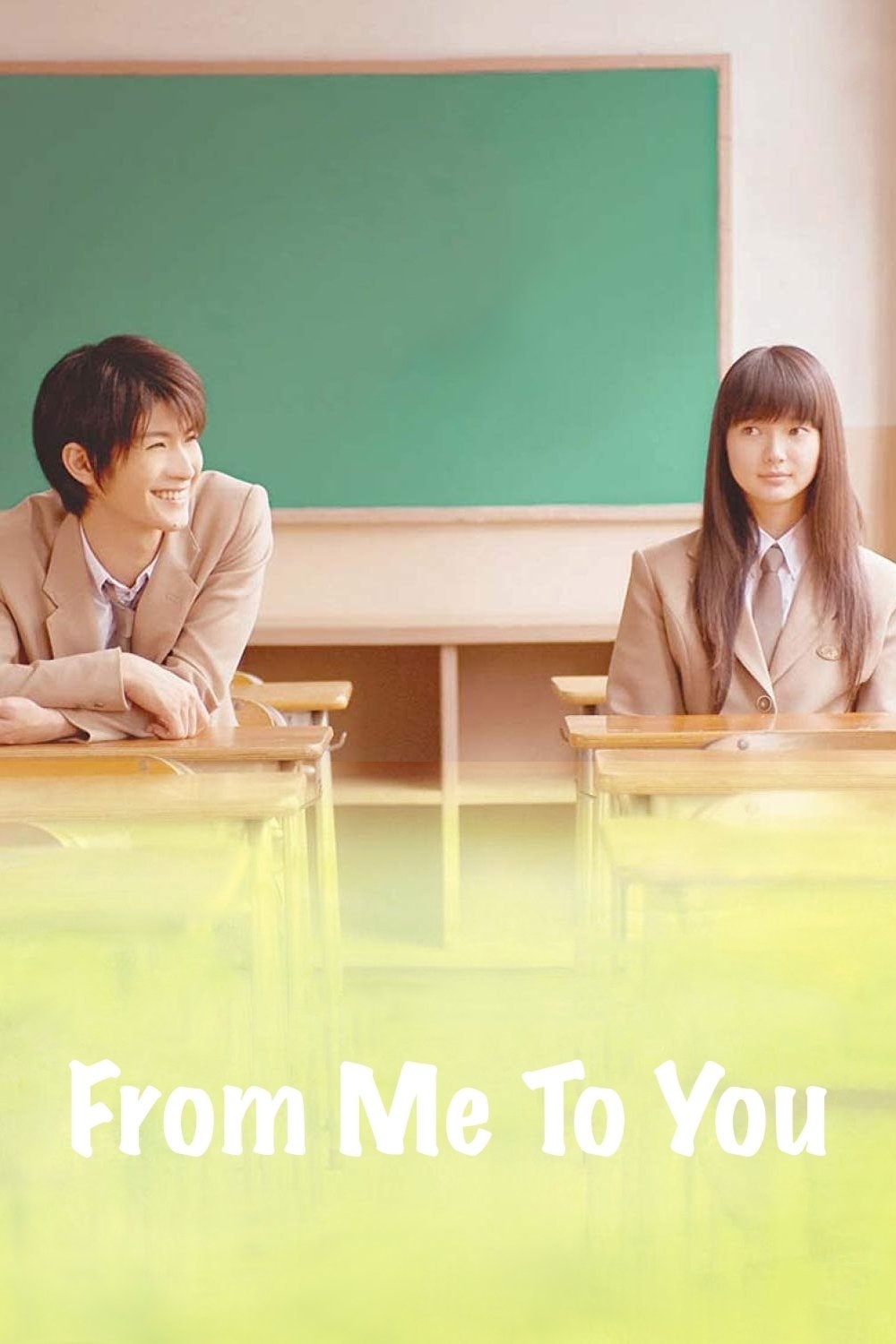 Kimi ni Todoke