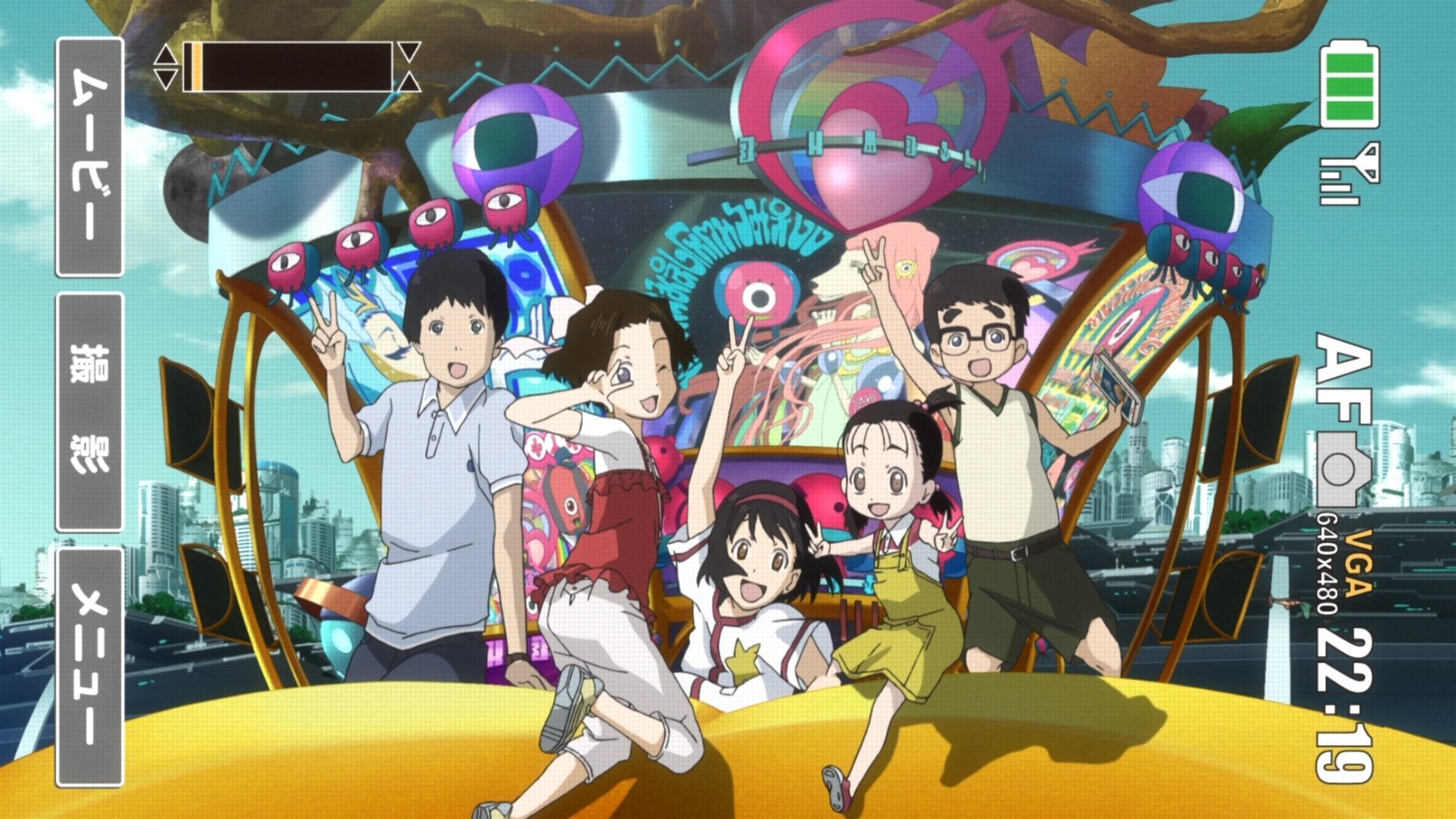 Foto do filme Uchuu Show e Youkoso