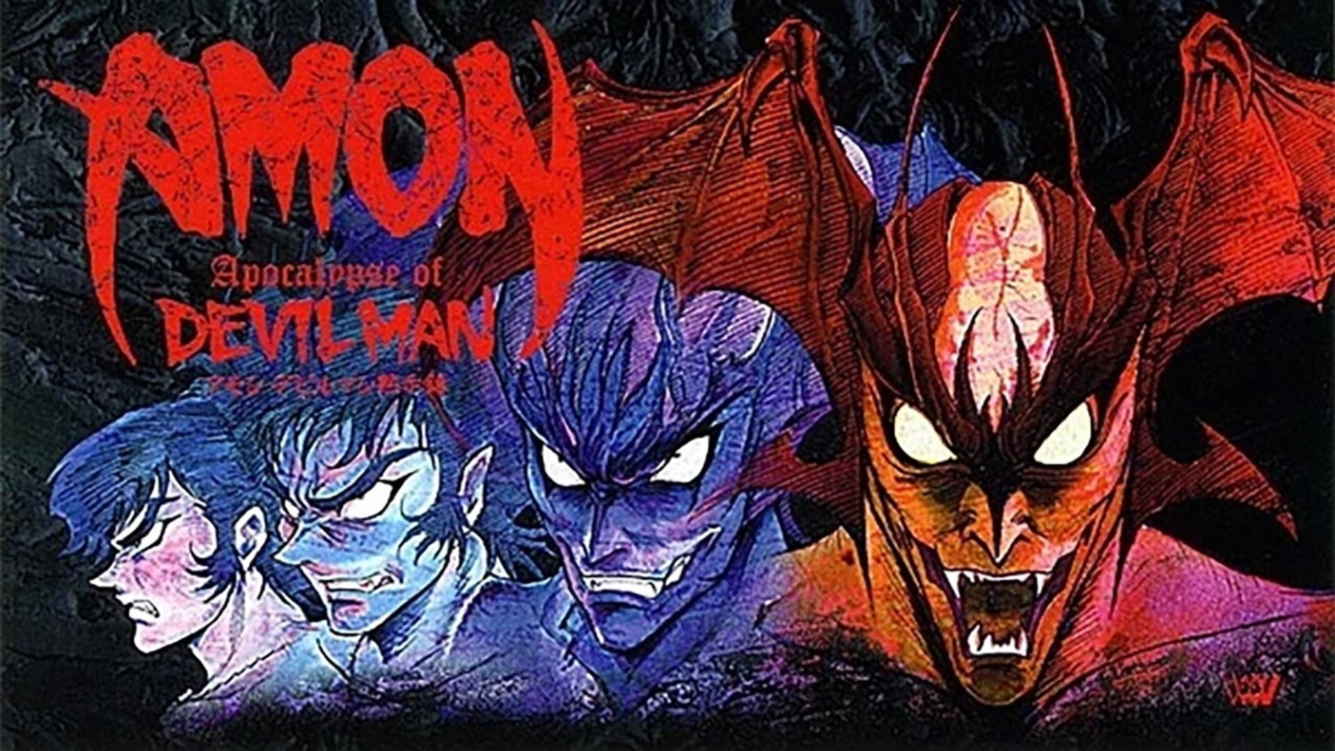 Foto do filme Amon Devilman Mokushiroku