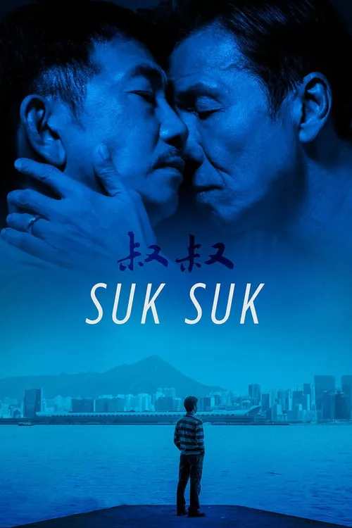 SUK SUK – Um Amor Em Segredo