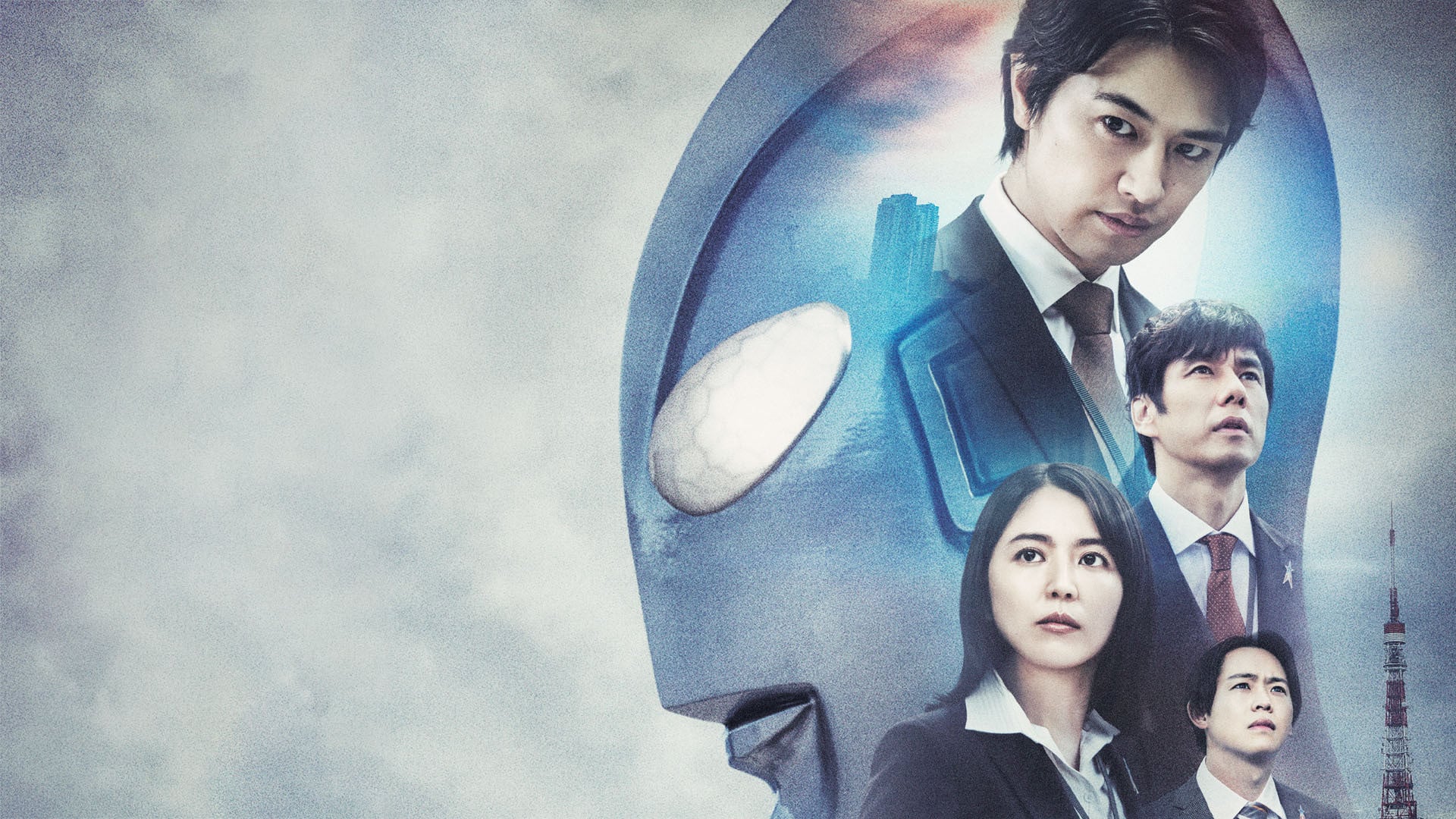 Foto do filme Shin Ultraman
