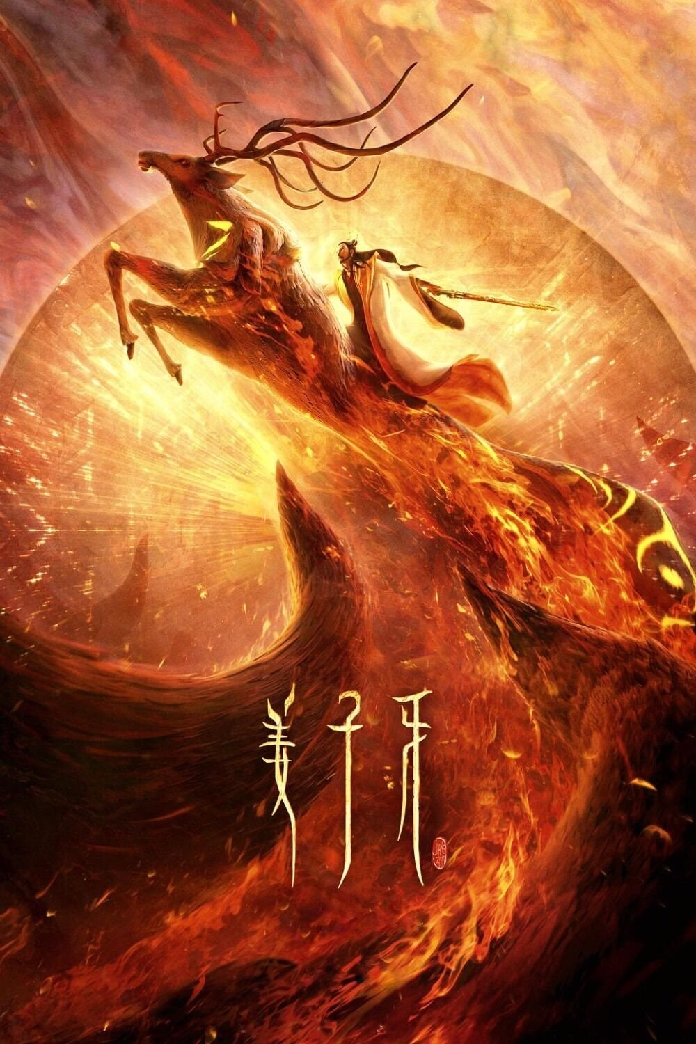 Jiang Ziya