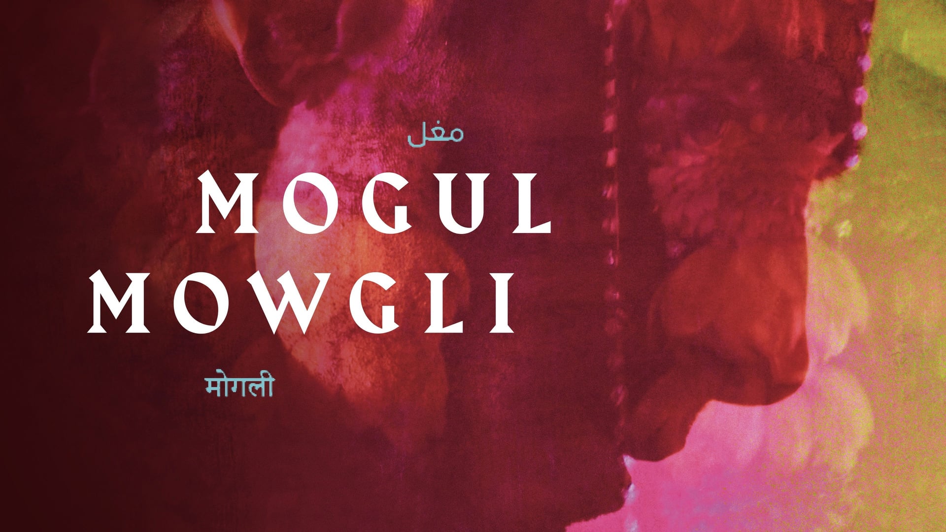 Foto do filme Mogul Mowgli