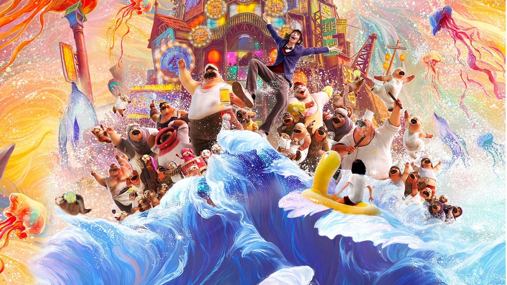 Foto do filme Deep Sea: Viagem às Profundezas