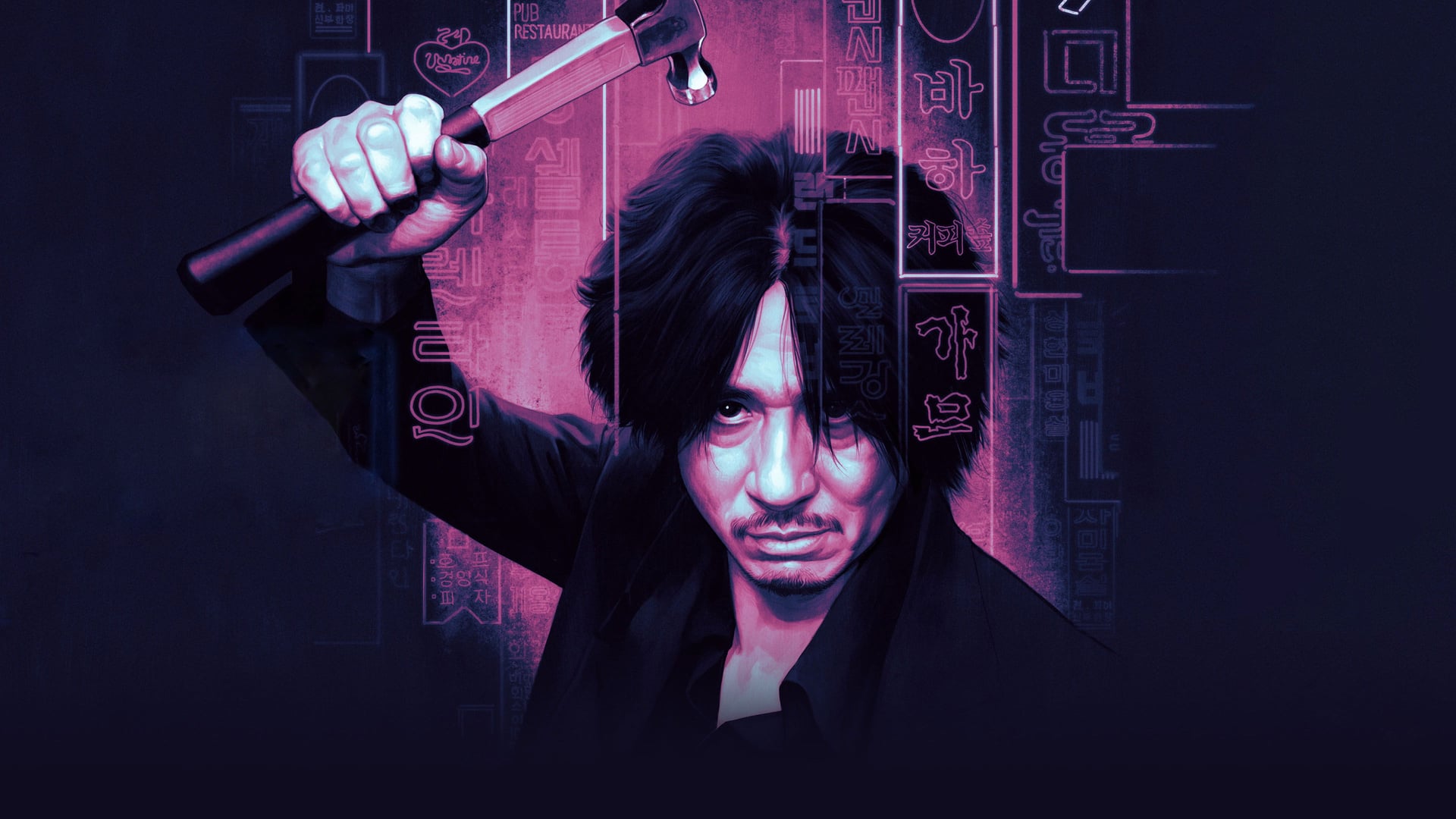 Foto do filme Oldboy