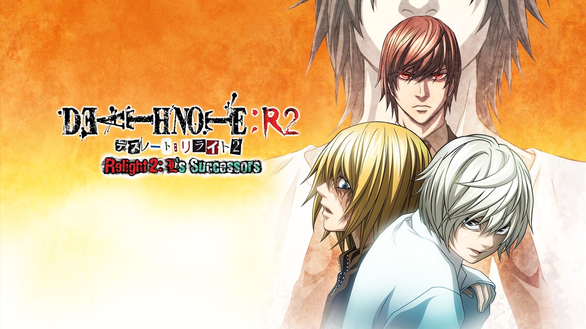 Foto do filme Death Note Relight 2: L's Successors