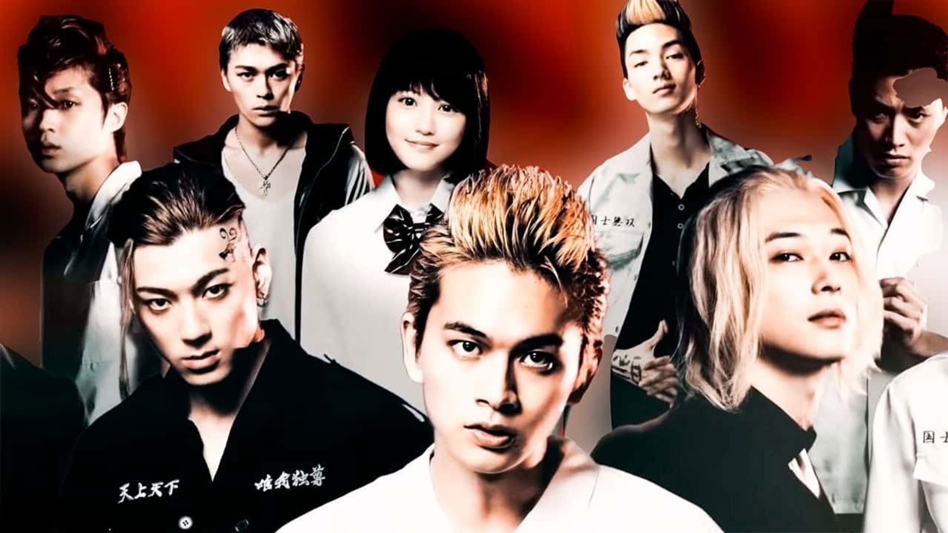 Foto do filme Tokyo Revengers