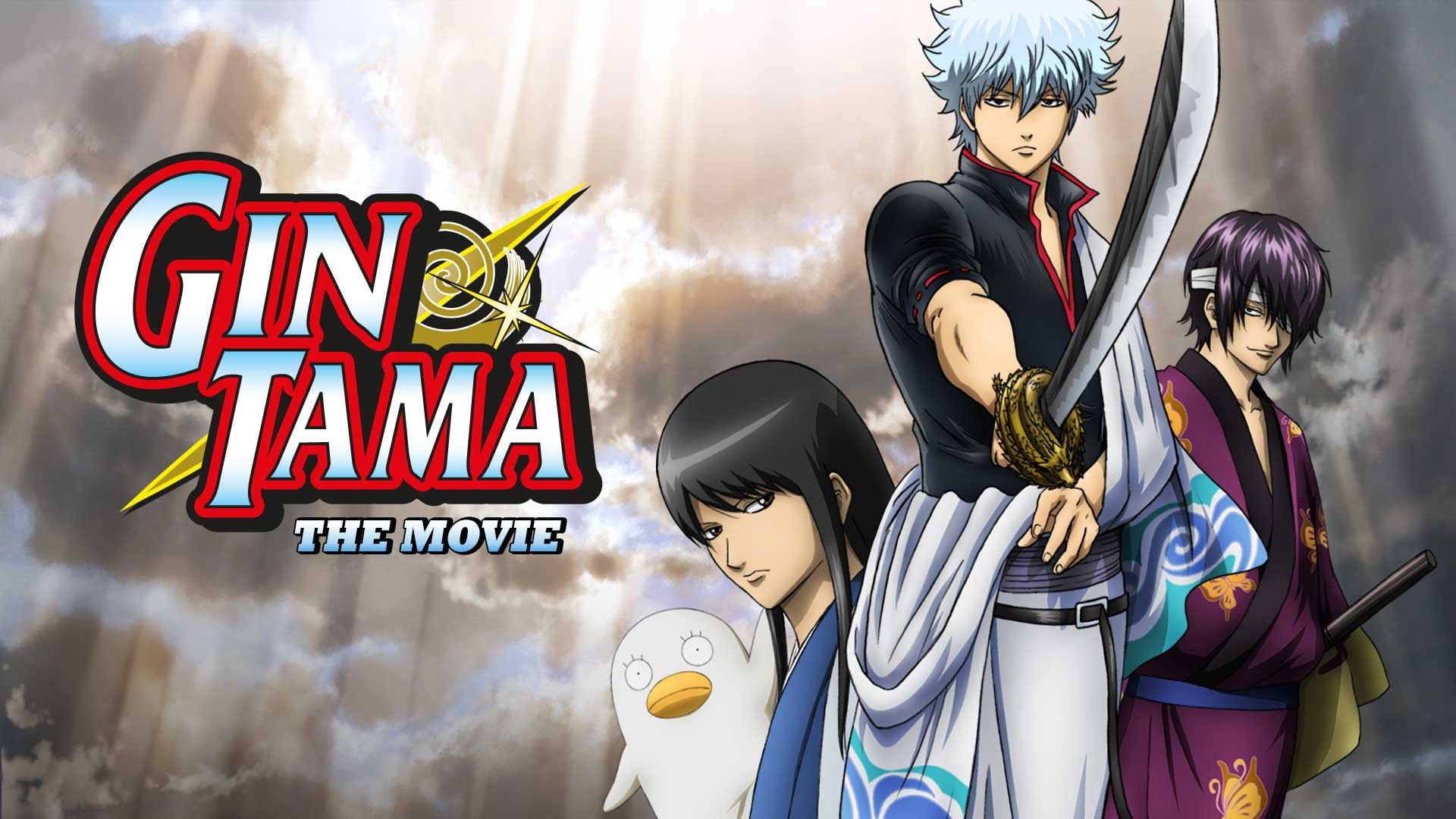 Foto do filme Gintama, O Filme: Uma Nova Reinterpretação do Arco Benizakura