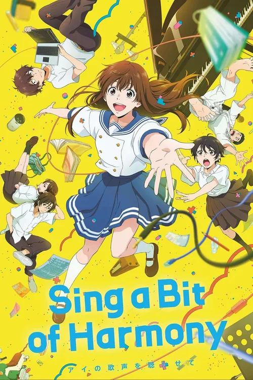 Ai no Utagoe wo Kikasete