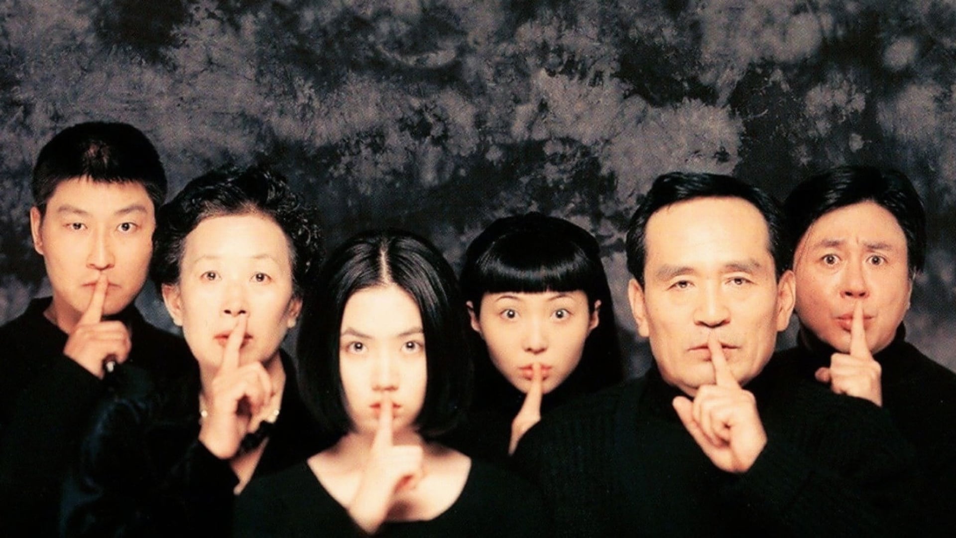 Foto do filme The Quiet Family