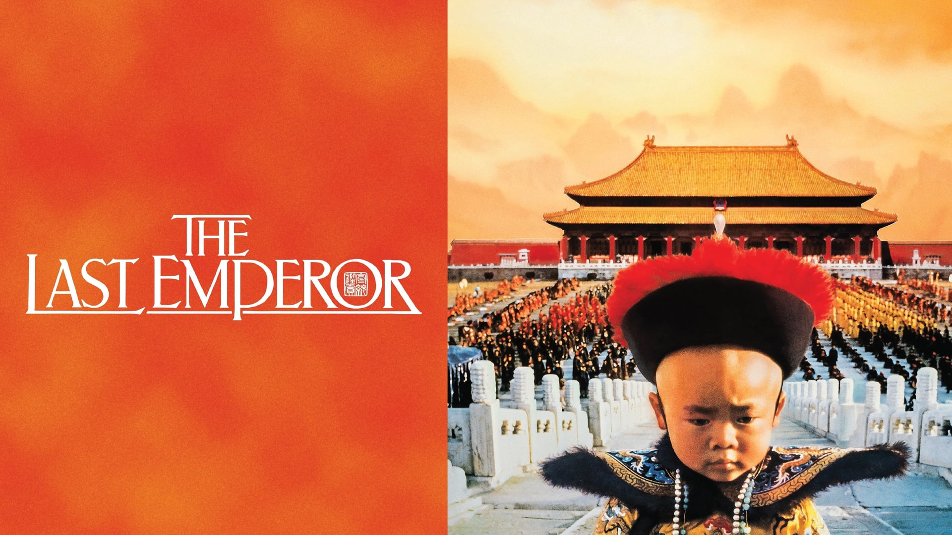 Foto do filme O Último Imperador