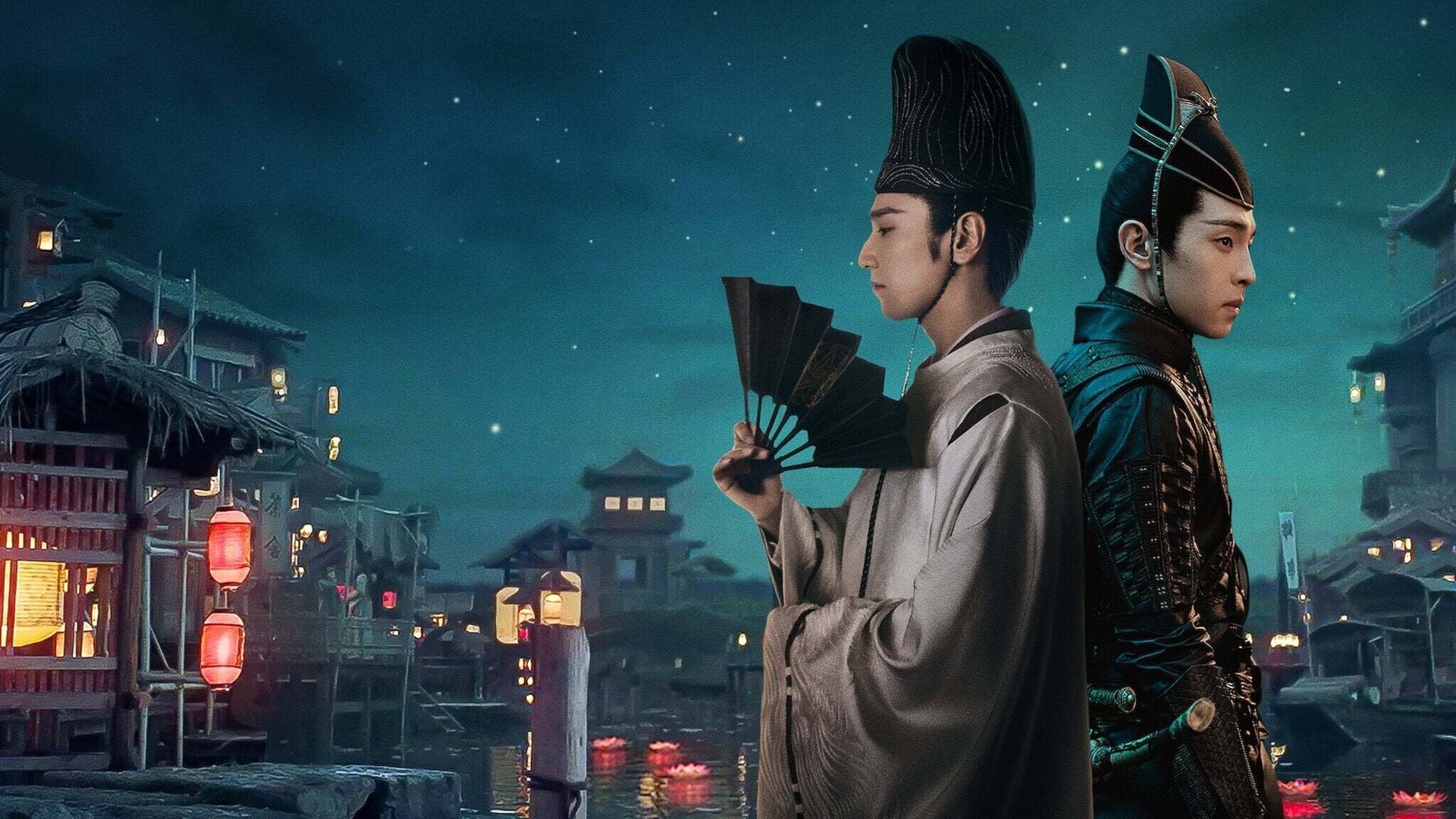 Foto do filme Mestres do Yin-Yang: O Sonho da Eternidade