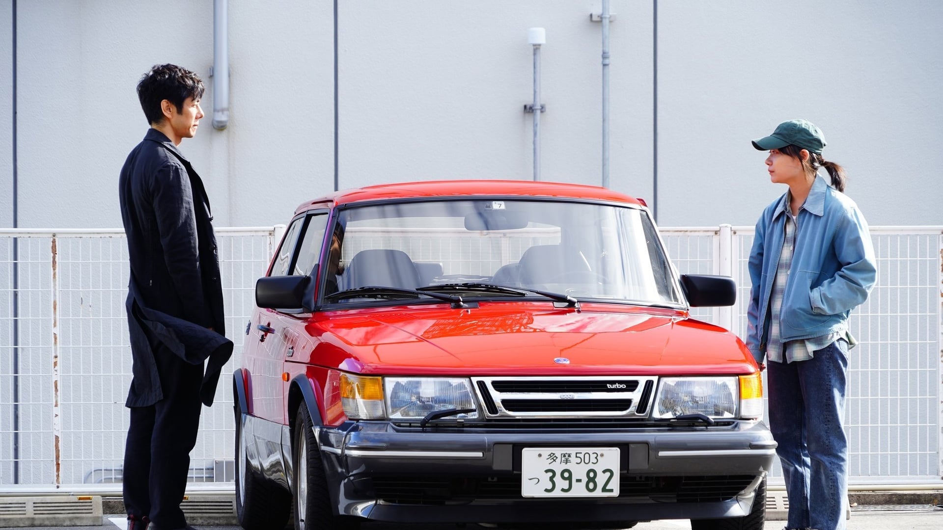 Foto do filme Drive My Car